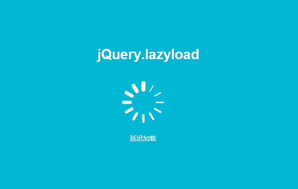 为什么LazyLoad会报错？如何解决这个问题？-图2