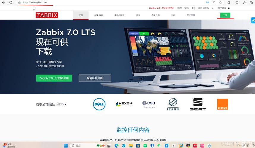 如何在CentOS上安装Zabbix？-图2