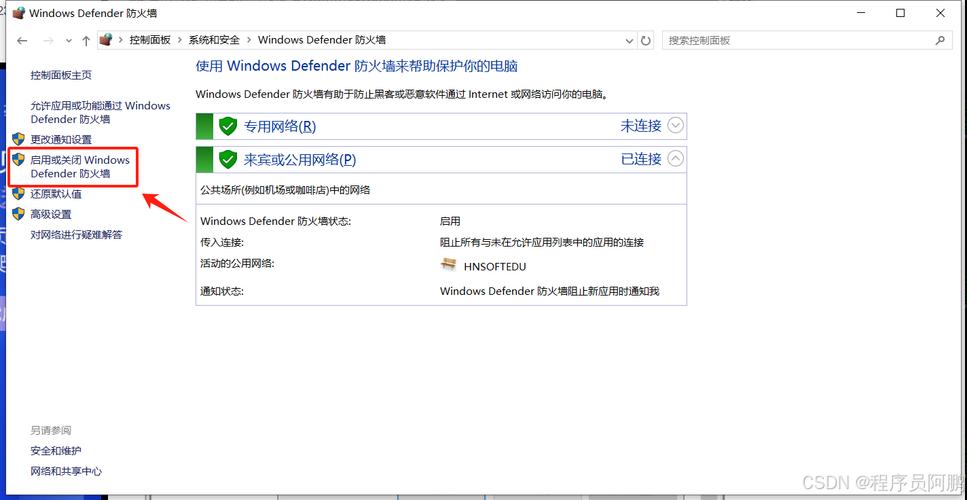 为什么 CentOS 系统无法连接到互联网？-图3