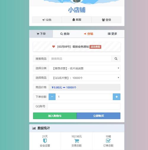 如何领取免费名片赞1000？这个网站可信吗？-图1