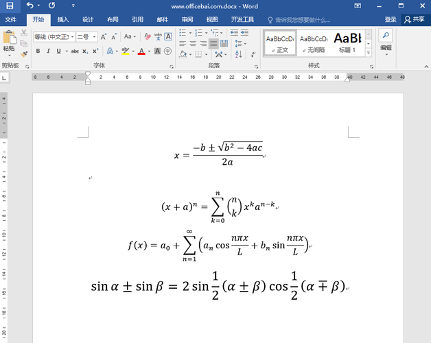 如何在Word中插入公式？-图1