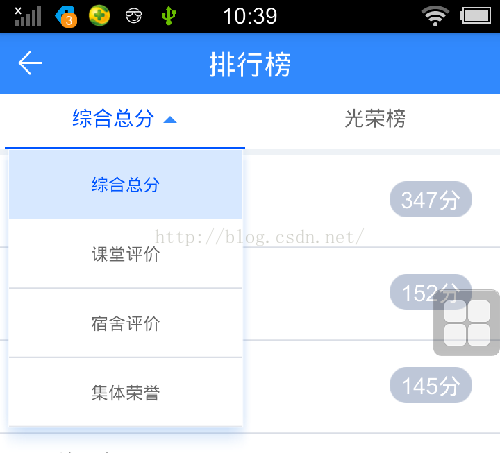 ListPopupWindow报错应该如何解决？-图3