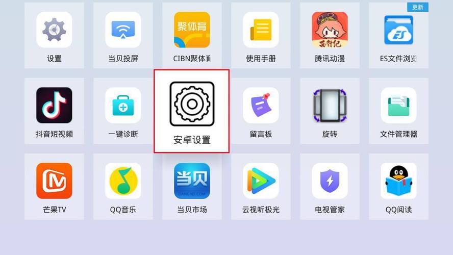 抖音自助业务网，如何高效利用这一平台提升个人或企业业务？-图3