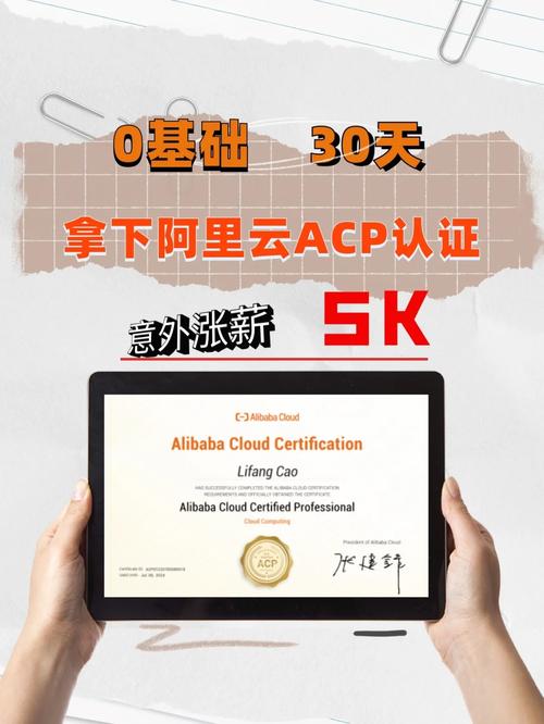 高效解决与预防ACP报错指南-图2 高效解决与预防ACP报错指南-图2