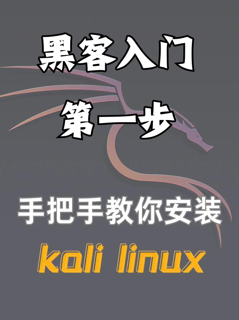 Linux如何安装软件？详细步骤解析！-图2