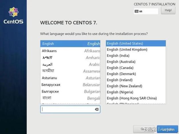 如何有效利用 CentOS 手册来提升系统管理技能？-图1