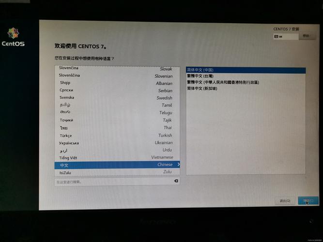 如何在 CentOS 上创建和管理网页？-图3