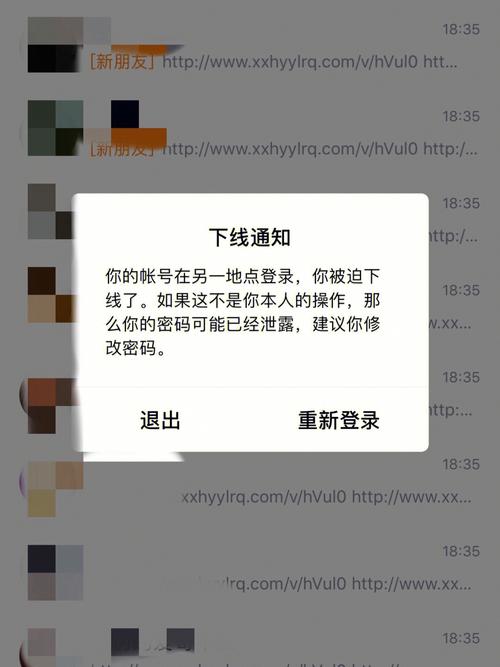 如何盗取QQ号，揭秘非法获取他人账号的手段与风险-图1