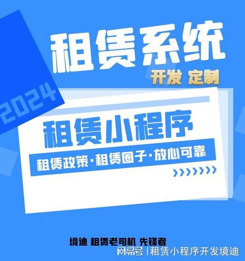 24小时自助下单平台，便捷购物的新选择？-图3