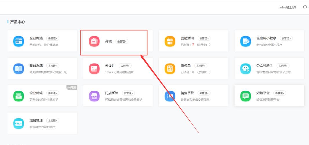 如何快速进入自助下单专区进行操作？-图1