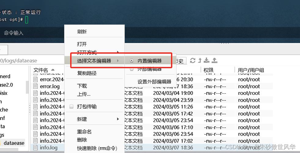 如何在CentOS系统中使用命令行下载文件？-图1