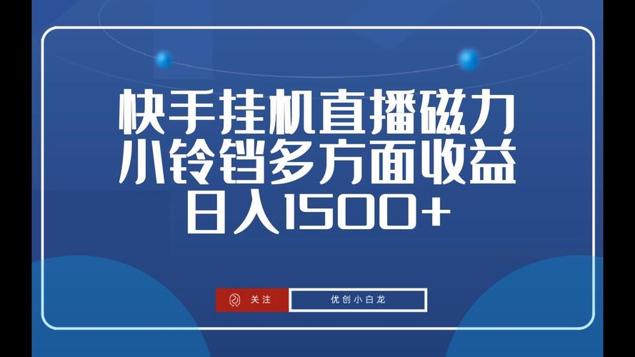 快手刷双击仅需0.01元就能获得100个，这是真的吗？-图3