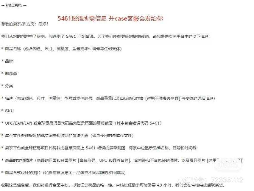 网站报错的主要原因有哪些？-图3