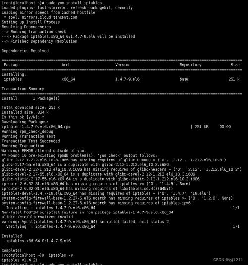 CentOS 7 iptables配置与使用指南,CentOS 7系统下iptables防火墙配置与使用详解-图3 CentOS 7 iptables配置与使用指南,CentOS 7系统下iptables防火墙配置与使用详解-图3