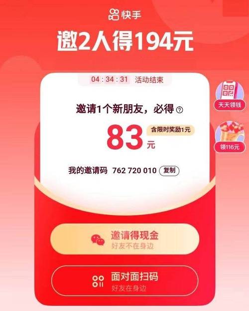 快手双击24小时下单网站，微信支付真的安全吗？-图2