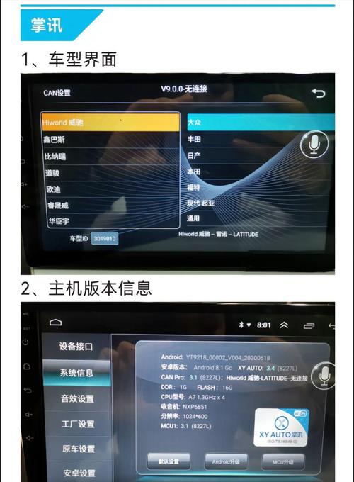 如何轻松查看您的电脑操作系统类型？-图1