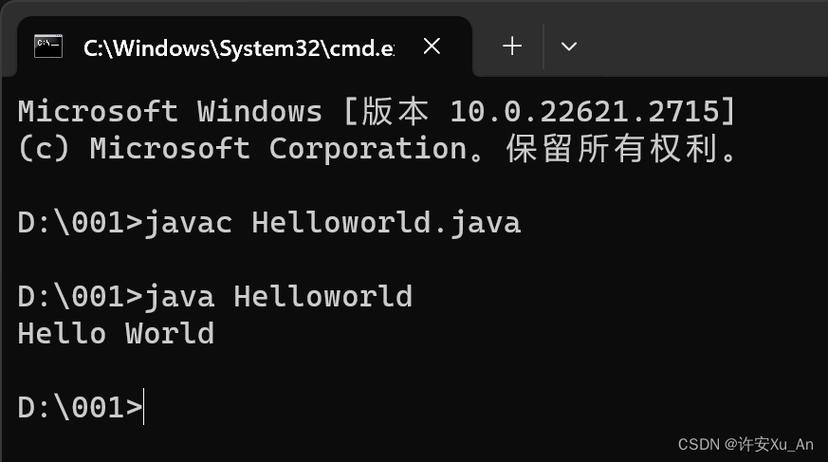 如何解决Java HelloWorld程序中的报错问题？-图2