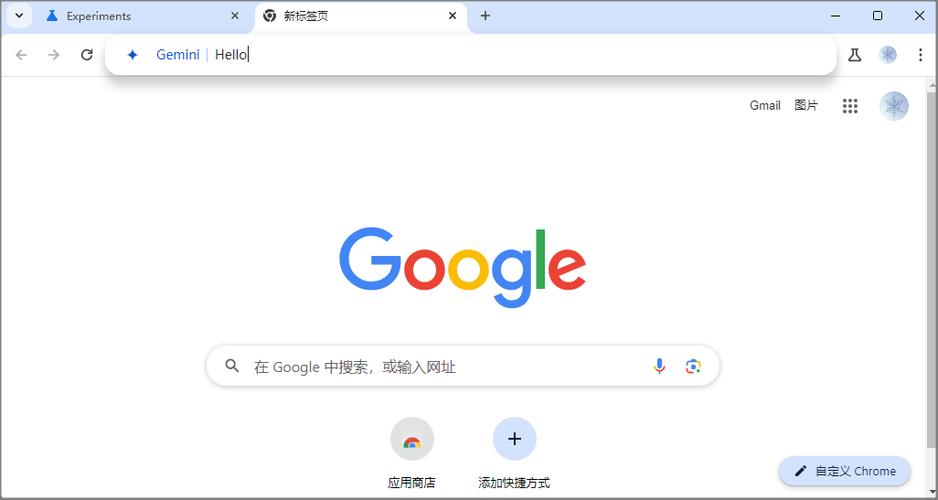 如何顺利访问Google？探索有效方法与技巧-图1