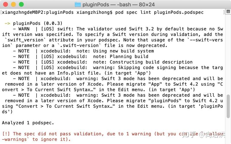 Podspec 报错如何解决？-图3