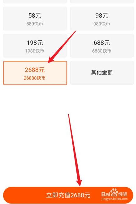 快手一元刷1000双击网站真的靠谱吗？-图1