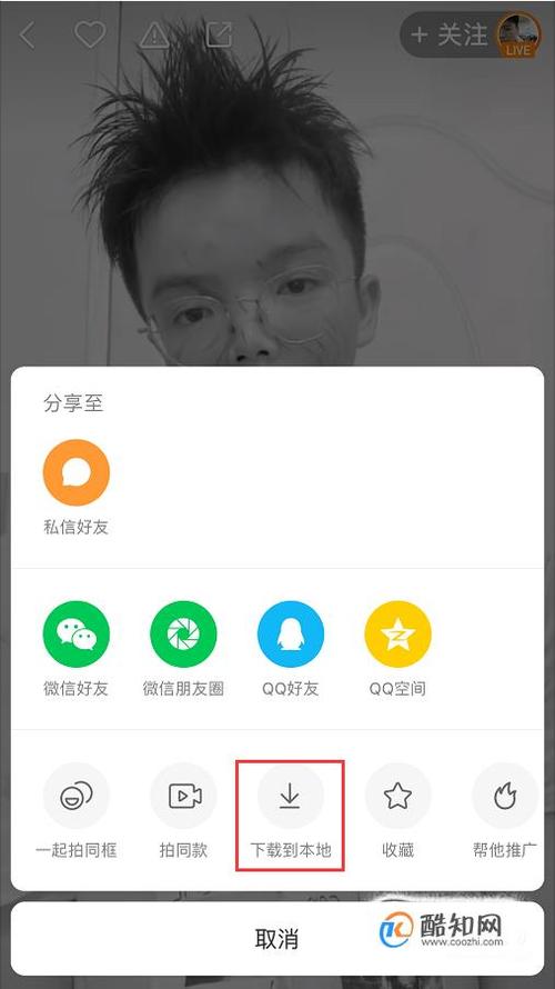 快手一元刷1000双击网站真的靠谱吗？-图3