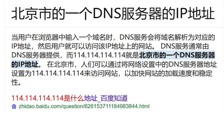 如何在CentOS系统中设置和管理用户名与密码？-图2