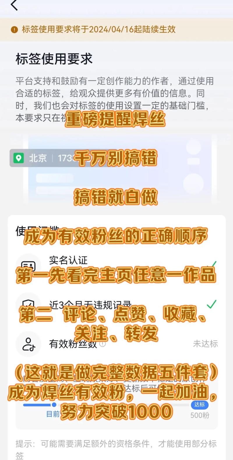 哪个网站能免费涨10000粉丝？-图2