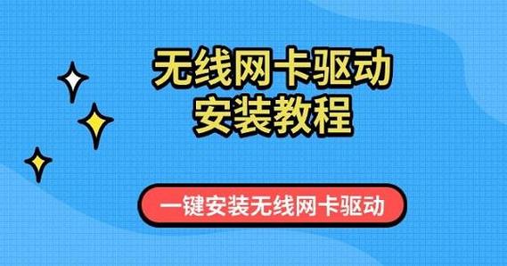 如何在CentOS系统中安装无线网卡驱动？-图2