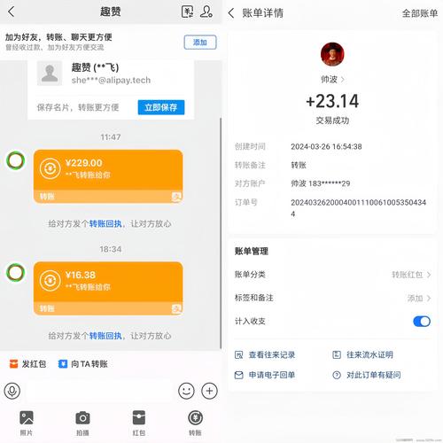 快手刷双击0.01元100个双击，真的能秒到账吗？-图3