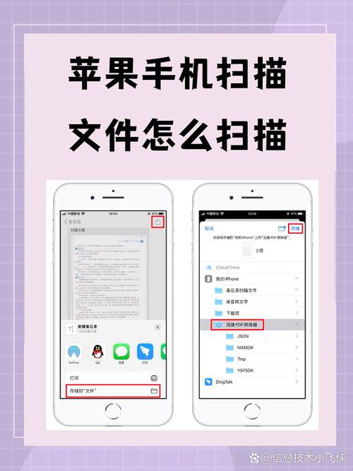 手机如何制作文档？一文教你轻松搞定！-图1