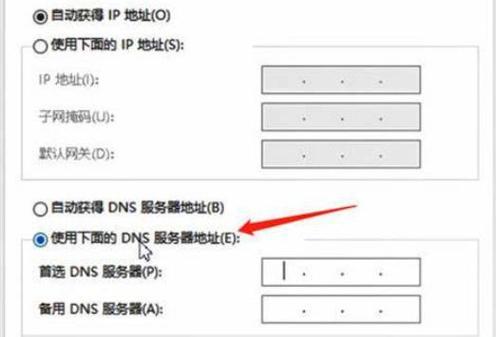 DNSView报错，如何快速定位并解决这一问题？-图2