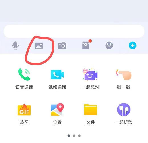 如何有效保存QQ闪照？实用方法大揭秘！-图2