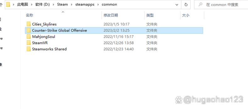 如何在Steam平台上卸载游戏或应用？-图3