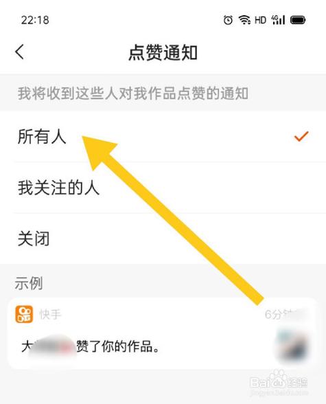 快手点赞任务平台，真的能赚钱吗？-图1