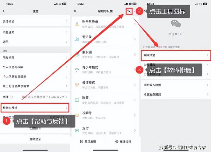 如何有效清理微信聊天记录？-图2