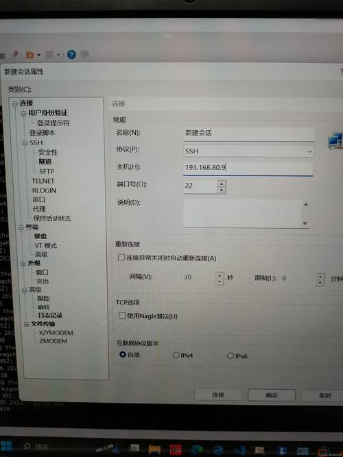 Xshell与CentOS，如何高效结合使用？-图1