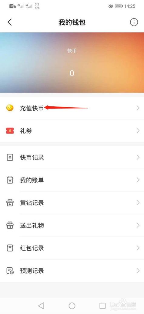 1元涨1000粉快手，真的靠谱吗？-图3