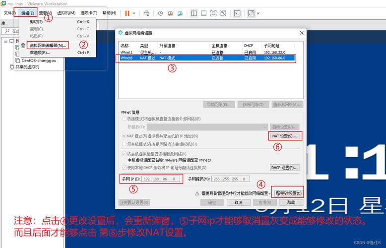 如何在CentOS系统中配置网络连接以实现上网？-图3