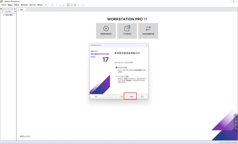 如何安装CentOS操作系统？-图2