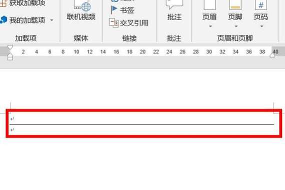 如何在Word中插入横线？-图2