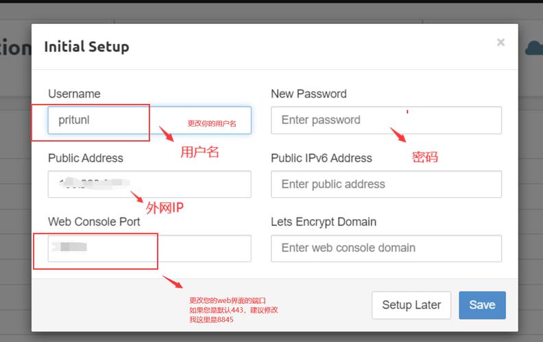 如何在CentOS上安装OpenVPN？-图3