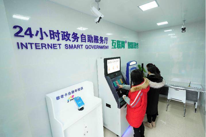 24小时自助服务如何影响便捷生活的挑战与机遇?-图2 24小时自助服务如何影响便捷生活的挑战与机遇?-图2