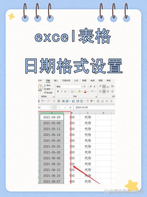 Excel取整技巧,轻松实现数据精准处理-图1 Excel取整技巧,轻松实现数据精准处理-图1