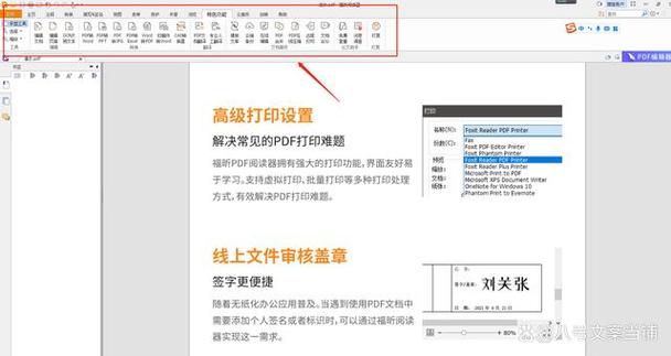 PDF如何转曲？详细步骤解析！-图1