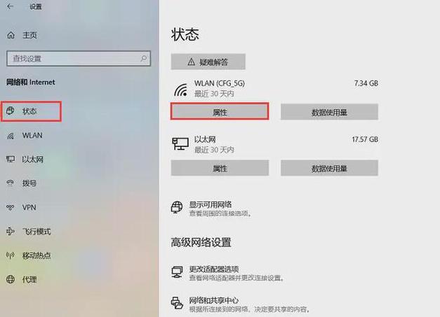轻松掌握CentOS系统IP地址修改方法-图2 轻松掌握CentOS系统IP地址修改方法-图2