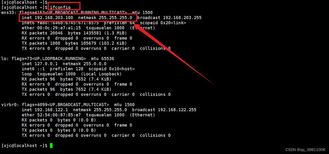 轻松掌握CentOS系统IP地址修改方法-图3 轻松掌握CentOS系统IP地址修改方法-图3