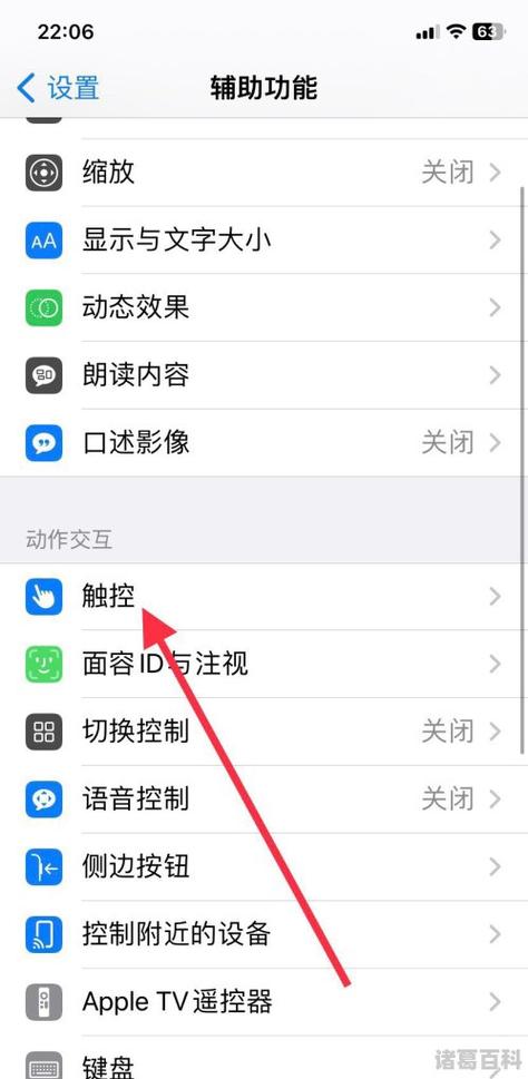如何一键解除桌面锁定？-图3
