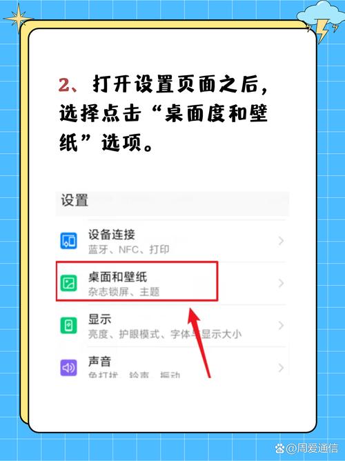 如何一键解除桌面锁定？-图2