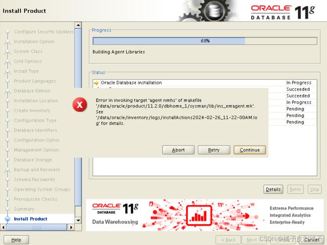 如何在CentOS 7上安装Oracle数据库？-图1