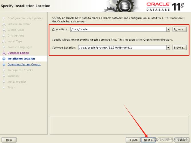 如何在CentOS 7上安装Oracle数据库？-图3